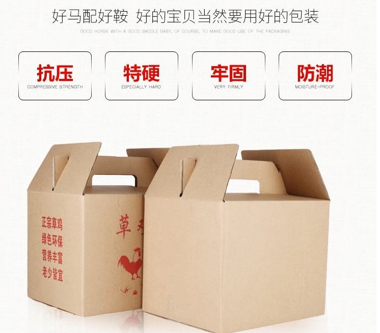 1669469126305322.png 雞蛋紙箱