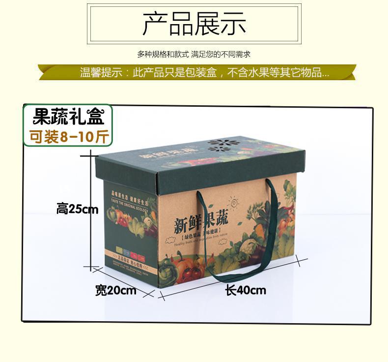 1669460795787525.jpg 蔬菜紙箱