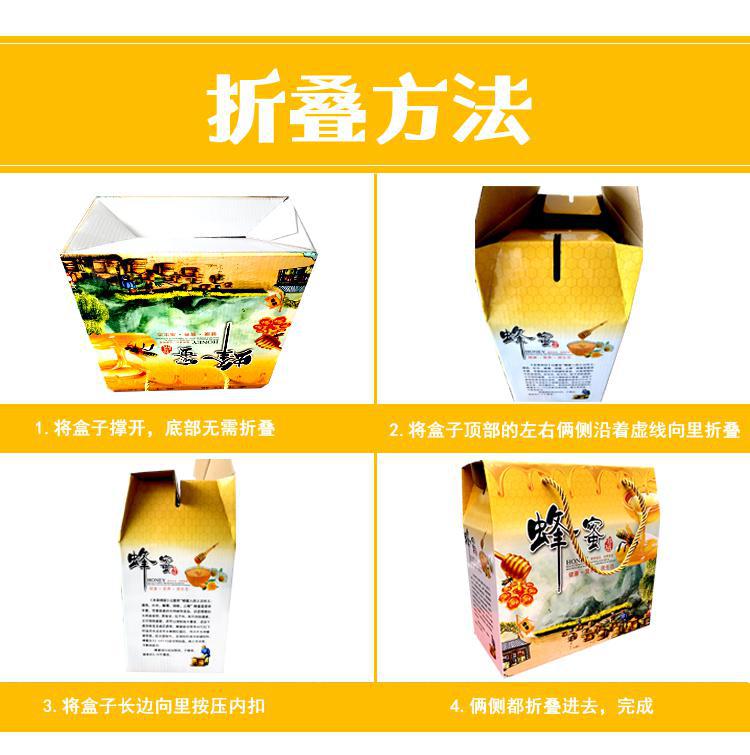 1669458011361406.jpg 蜂蜜紙箱