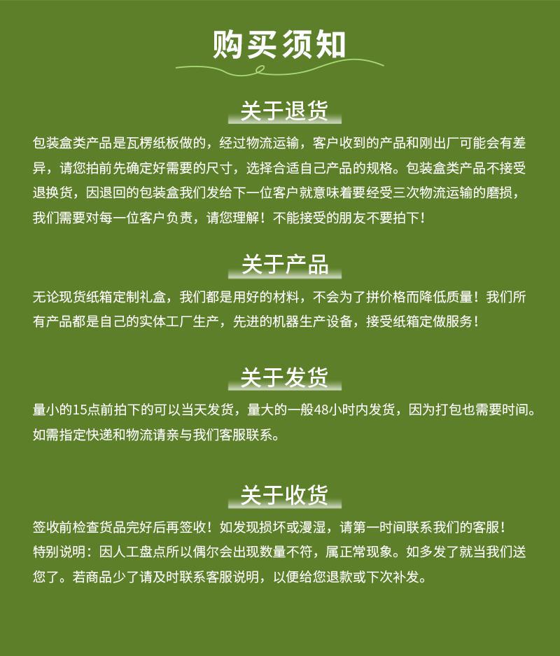 須知.jpg