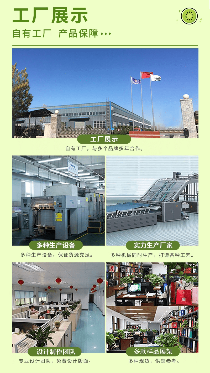 詳情圖_16_PC.png