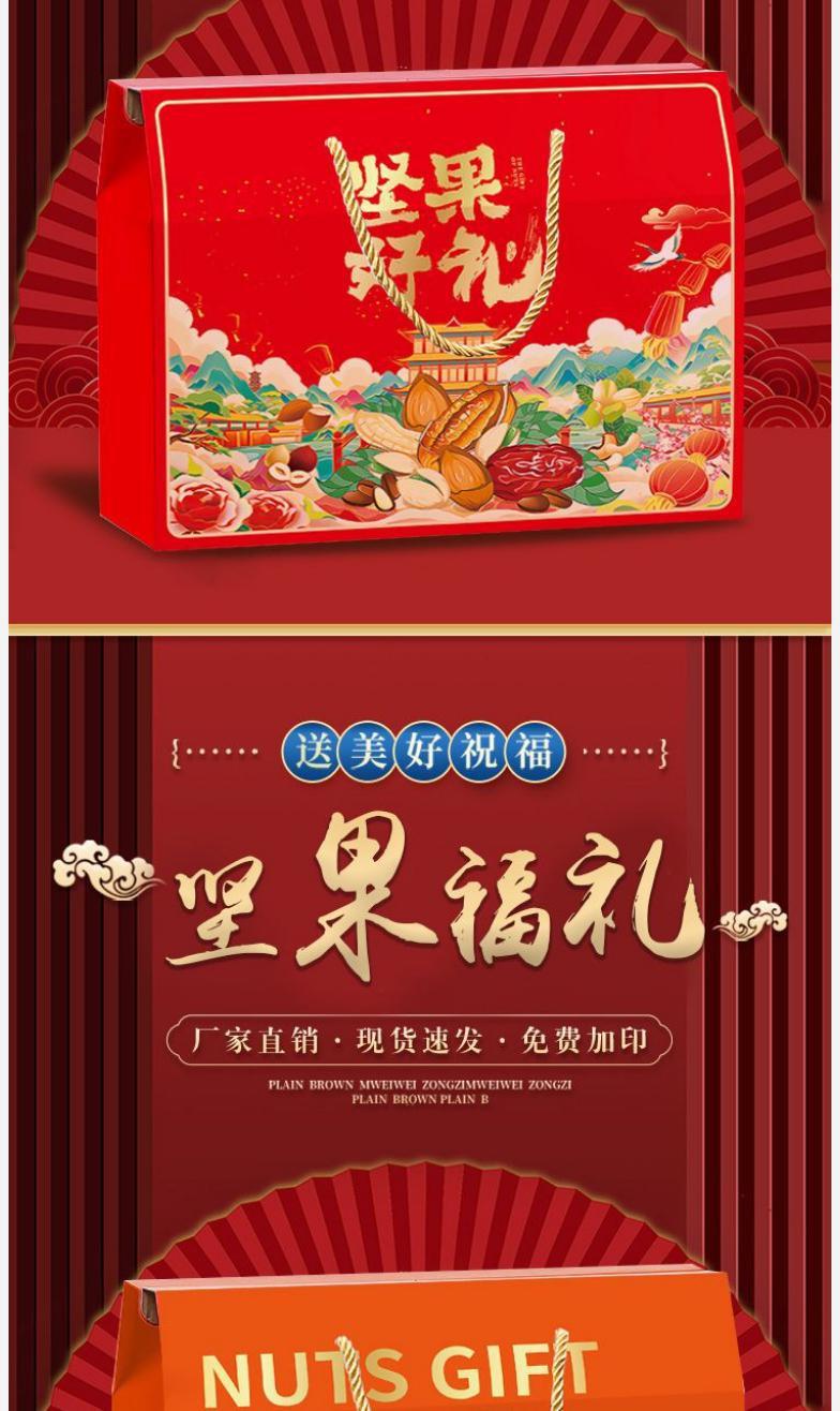堅果_02.jpg