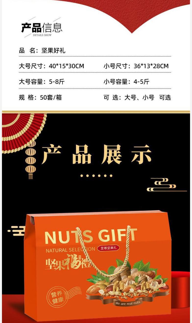 堅果_07.jpg